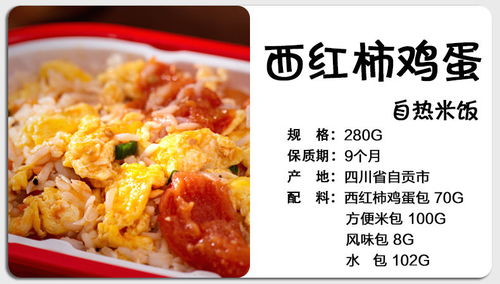 方便快捷的自热米饭 彻底评测黄焖鸡米饭